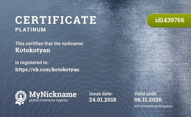 Certificate for nickname Kotokotyan, registered to: https://vk.com/kotokotyan