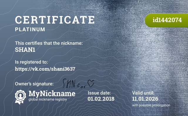 Certificate for nickname SHAN1, registered to: https://vk.com/shani3637