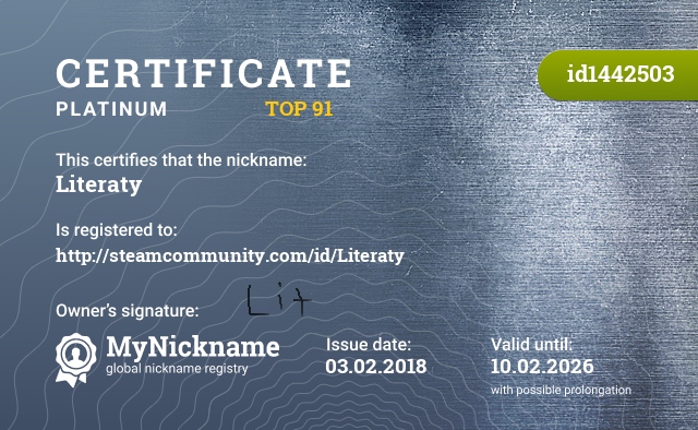 Certificate for nickname Literaty, registered to: http://steamcommunity.com/id/Literaty