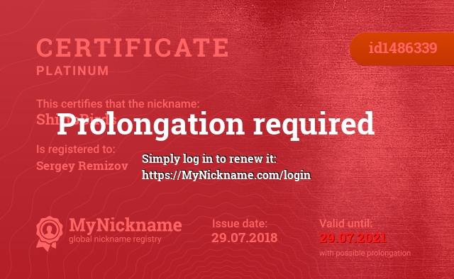 Certificate for nickname ShirtsBirds, is registered to: Sergey Remizov