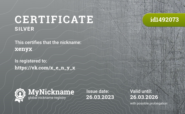 Certificate for nickname xenyx, registered to: https://vk.com/x_e_n_y_x