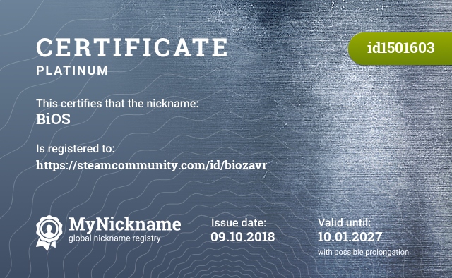 Certificate for nickname ВiOS, registered to: https://steamcommunity.com/id/biozavr