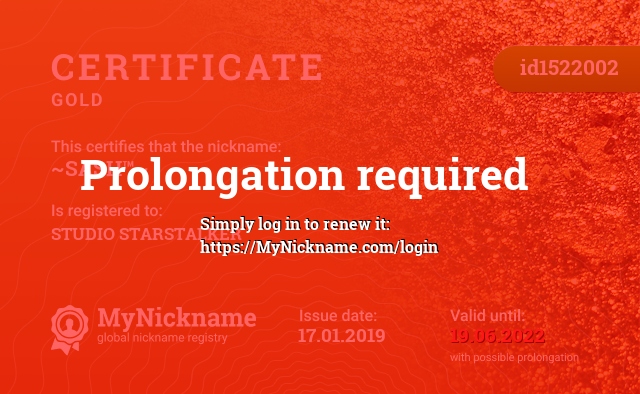 Certificate for nickname ~SASH™~, registered to: STUDIO STARSTALKER