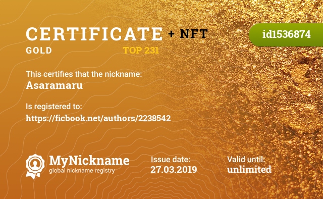 Certificate for nickname Asaramaru, registered to: https://ficbook.net/authors/2238542