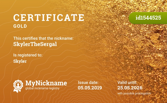Certificate for nickname SkylerTheSergal, registered to: Скайлер