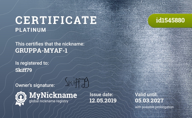 Certificate for nickname GRUPPA-MYAF-1, registered to: Skiff79