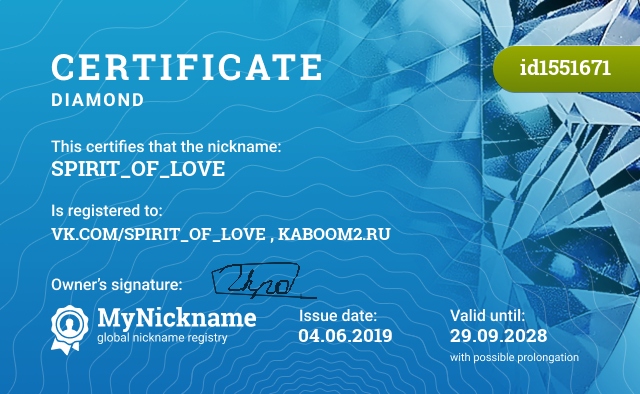 Certificate for nickname SPIRIT_OF_LOVE, registered to: VK.COM/SPIRIT_OF_LOVE , KABOOM2.RU