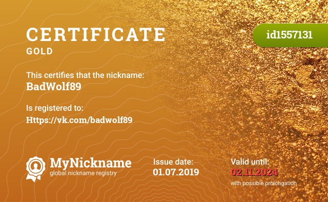 Certificate for nickname BadWolf89, registered to: Https://vk.com/badwolf89