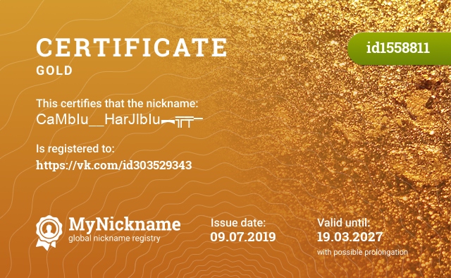 Certificate for nickname CaMbIu__HarJlbIu︻╦╤─, registered to: https://vk.com/id303529343