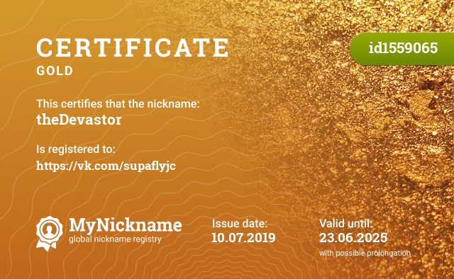 Certificate for nickname theDevastor, registered to: https://vk.com/supaflyjc