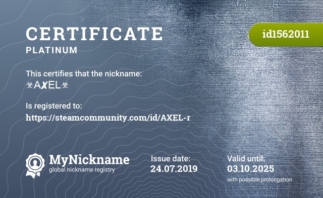 Certificate for nickname ☣A✘EL☣, registered to: https://steamcommunity.com/id/AXEL-r