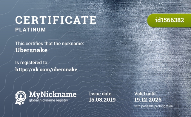 Certificate for nickname Ubersnake, registered to: https://vk.com/ubersnake