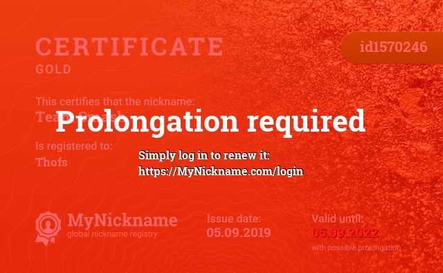 Certificate for nickname Team Smash, registered to: Thofs