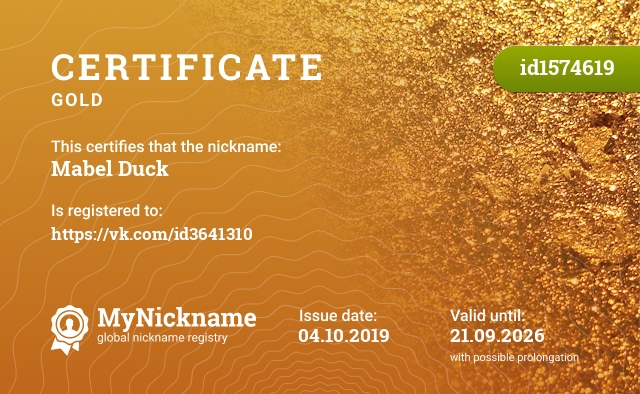 Certificate for nickname Mabel Duck, registered to: https://vk.com/id3641310