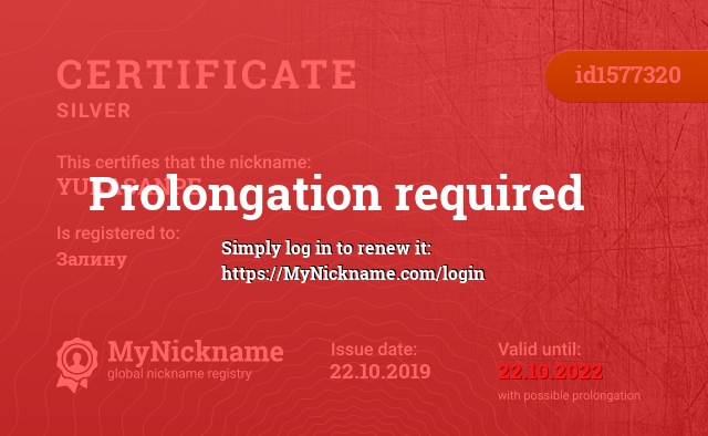 Certificate for nickname YUKASANPE, registered to: Залину