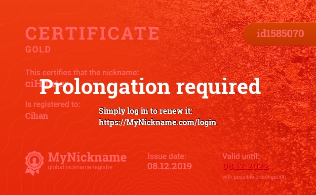 Certificate for nickname ciHunter, registered to: Cihan