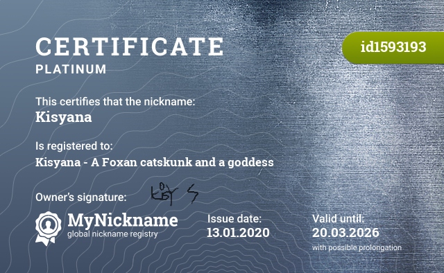 Certificate for nickname Kisyana, registered to: Kisyana - A Foxan catskunk and a goddess