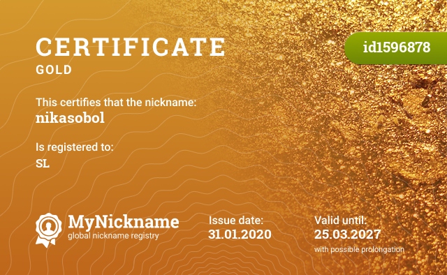 Certificate for nickname nikasobol, registered to: SL