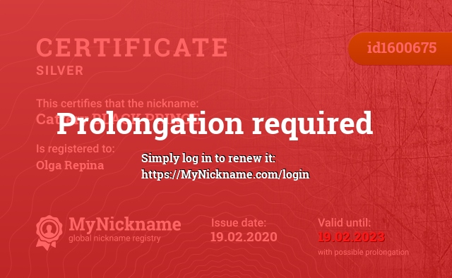 Certificate for nickname Cattery BLACK PRINCE, registered to: Olga Repina