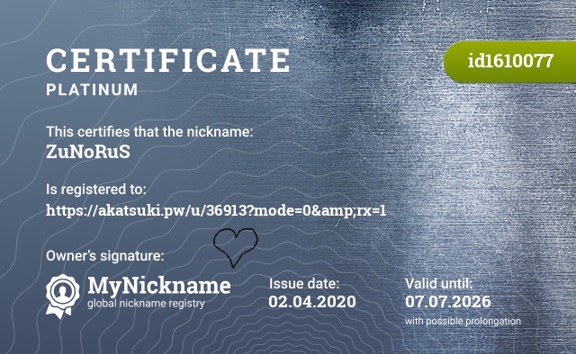 Certificate for nickname ZuNoRuS, registered to: https://akatsuki.pw/u/36913?mode=0&rx=1