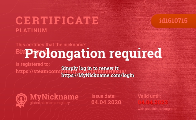 Certificate for nickname Blue Hyena, registered to: https://steamcommunity.com/id/BlueHyena/