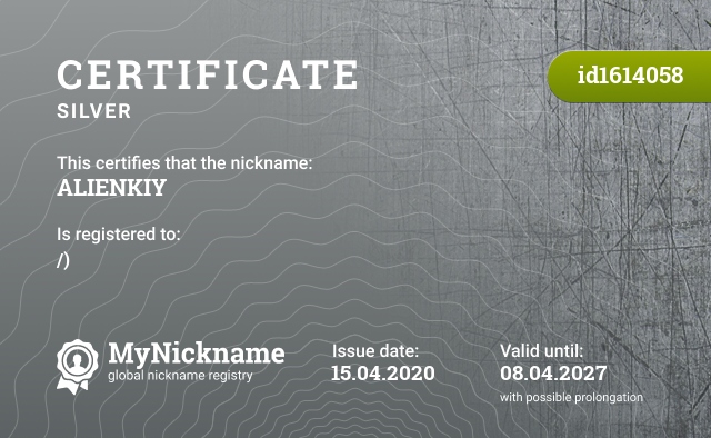 Certificate for nickname ALIENKIY, registered to: /)