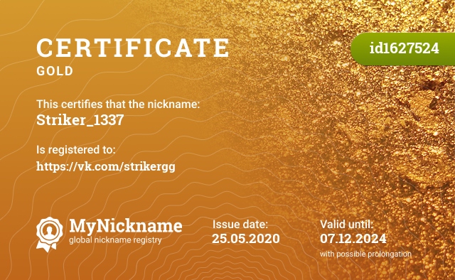 Certificate for nickname Striker_1337, registered to: https://vk.com/strikergg