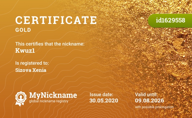 Certificate for nickname Kwuz1, registered to: Сизова Ксения