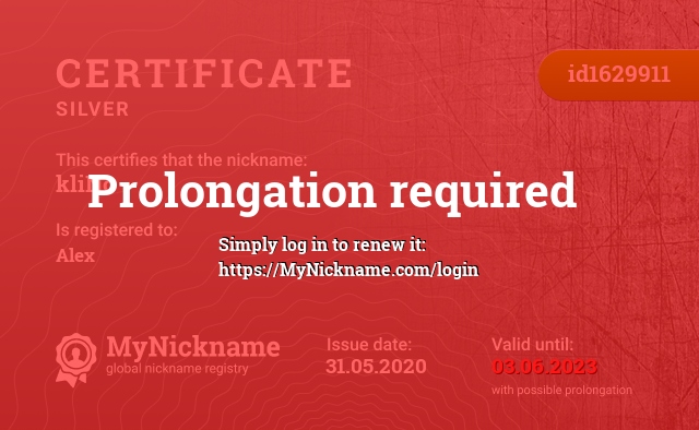 Certificate for nickname kliNo, registered to: Alex