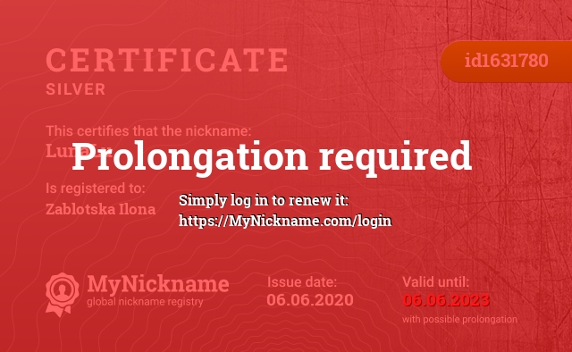 Certificate for nickname LunaLu, registered to: Zablotska Ilona