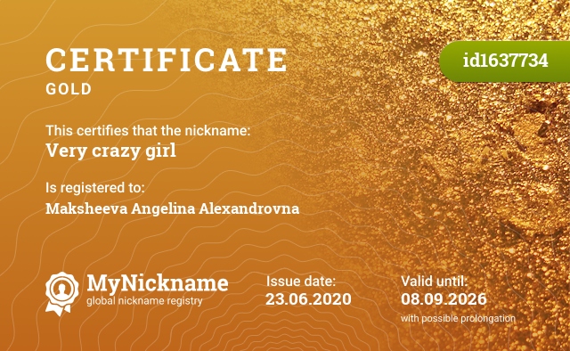 Certificate for nickname Very crazy girl, registered to: Макшееву Ангелину Александровну