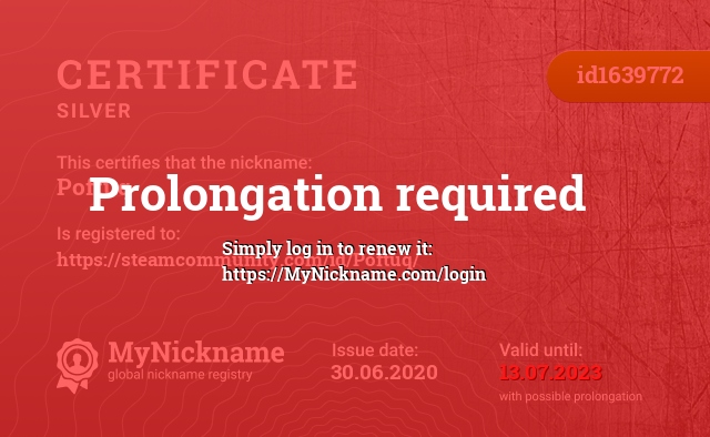 Certificate for nickname Poftuq, registered to: https://steamcommunity.com/id/Poftuq/