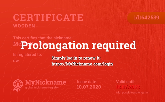 Certificate for nickname Mefil_Crafting, registered to: sw