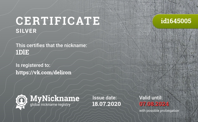 Certificate for nickname 1DlE, registered to: https://vk.com/deliron