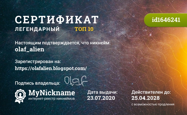 Certificate for nickname olaf_alien, is registered to: https://olafalien.blogspot.com/