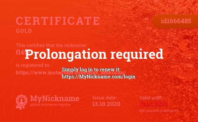 Certificate for nickname fl4te, registered to: https://www.instagram.com/max_american/