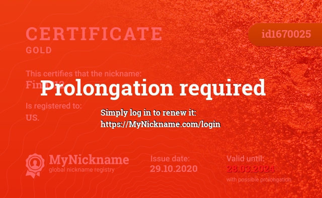Certificate for nickname Finn312, registered to: Н.А.С.