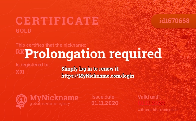 Certificate for nickname RXVR, registered to: X01
