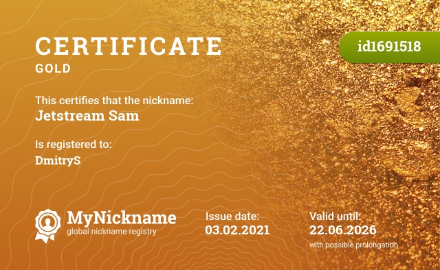 Certificate for nickname Jetstream Sam, registered to: DmitryS