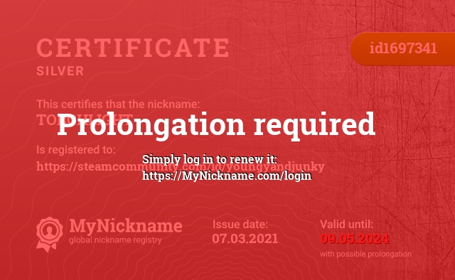 Certificate for nickname TORCHLIGHT, registered to: https://steamcommunity.com/id/youngyandjunky