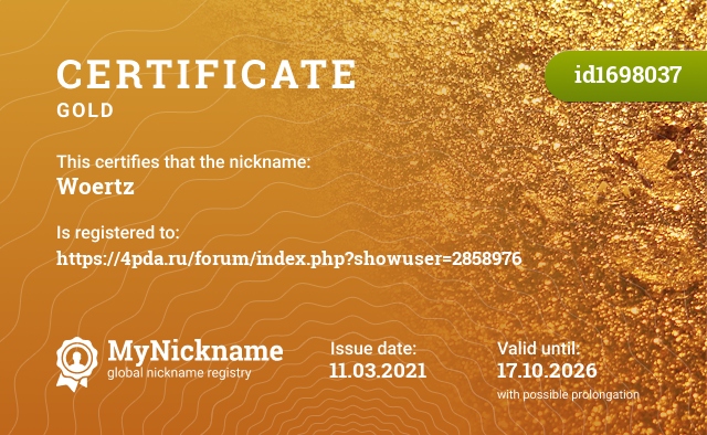 Certificate for nickname Woertz, registered to: https://4pda.ru/forum/index.php?showuser=2858976