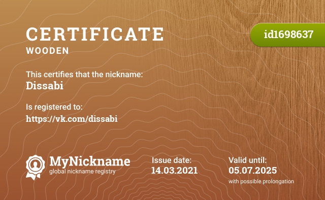 Certificate for nickname Dissabi, registered to: https://vk.com/dissabi