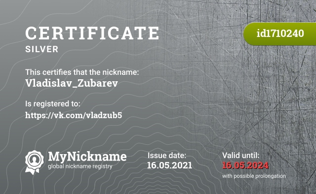 Certificate for nickname Vladislav_Zubarev, registered to: https://vk.com/vladzub5