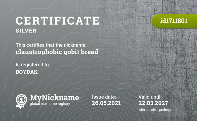 Certificate for nickname claustrophobic gobit bread, registered to: BOYDAK