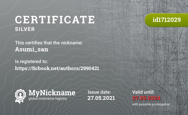 Certificate for nickname Asumi_san, registered to: https://ficbook.net/authors/2990421