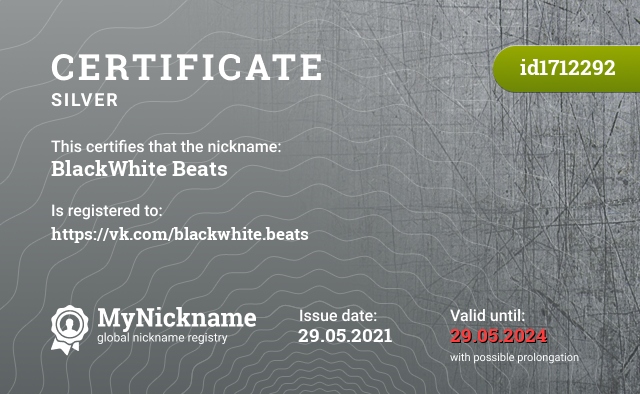 Certificate for nickname BlackWhite Beats, registered to: https://vk.com/blackwhite.beats