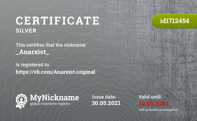 Certificate for nickname _Anarxist_, registered to: https://vk.com/Anarxist.original