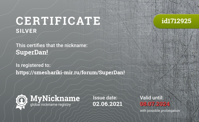 Certificate for nickname SuperDan!, registered to: https://smeshariki-mir.ru/forum/SuperDan!
