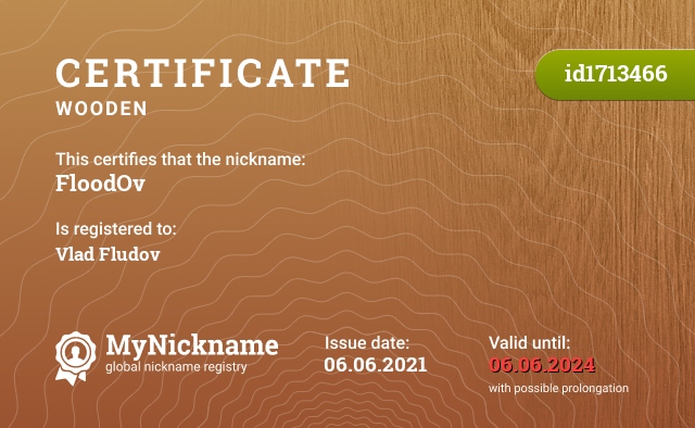 Certificate for nickname FloodOv, registered to: Влад Флудов