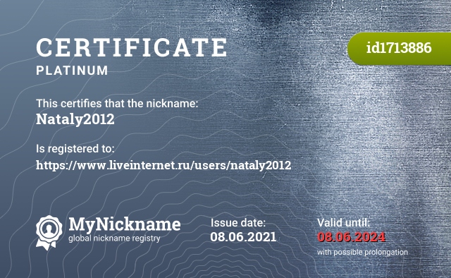 Certificate for nickname Nataly2012, registered to: https://www.liveinternet.ru/users/nataly2012